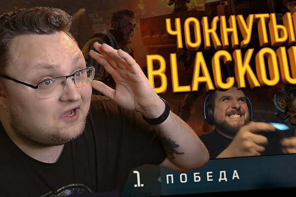 Блэкспрут сайт bs2web top