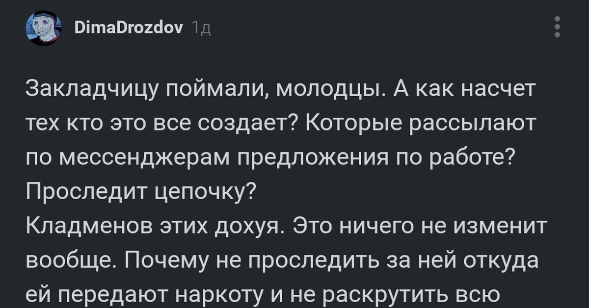 Не работает сайт блэкспрут